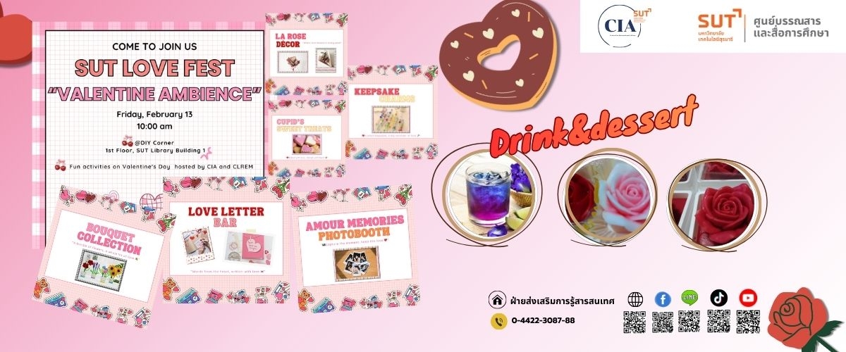 Valentine\'s Day@SUT Library 2026