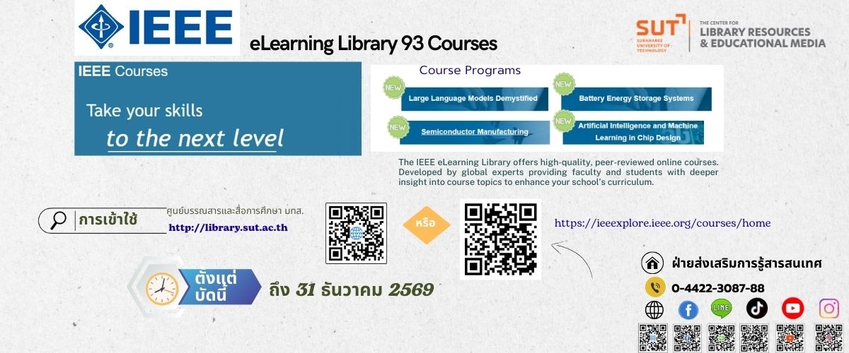 IEEE eLearning Library 93 Courses