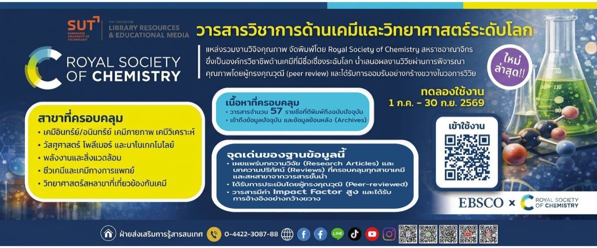 ROYAL SOCIETY of CHEMISTRY-1