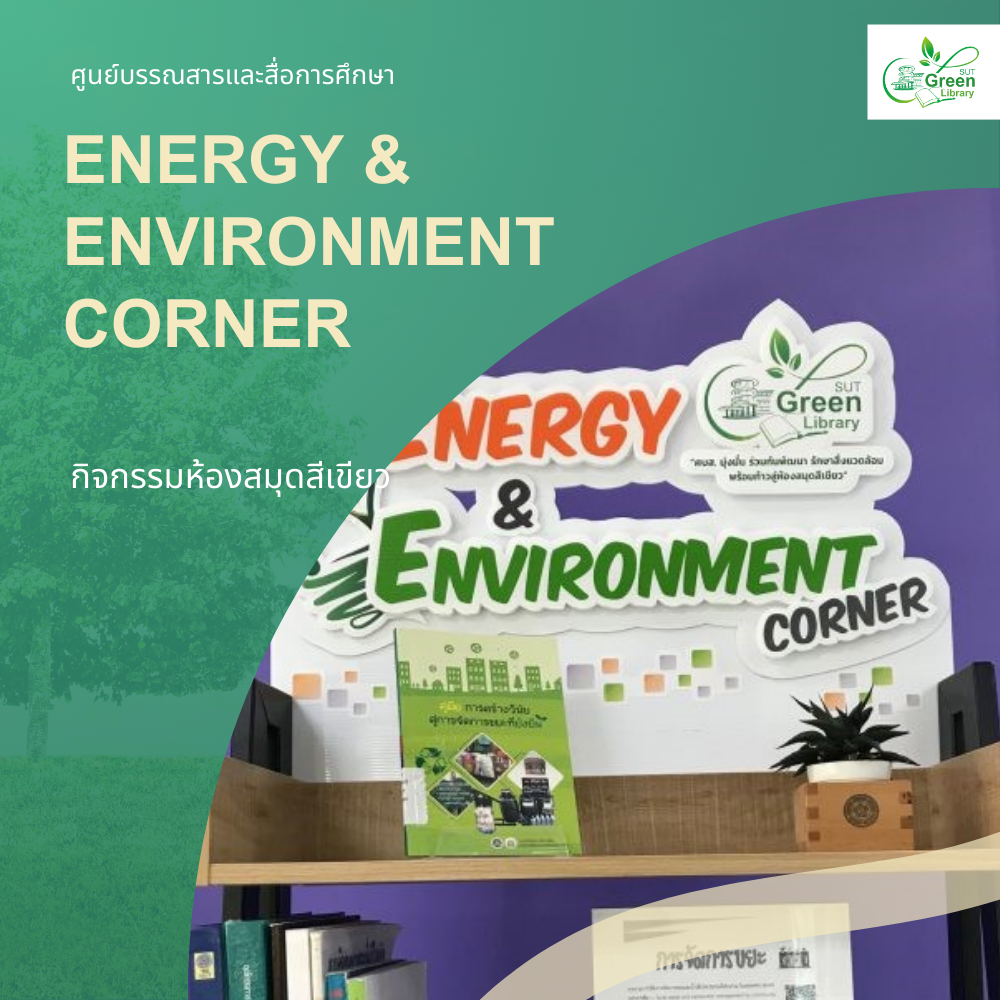 ENERGY & ENVIRONMENT CORNER