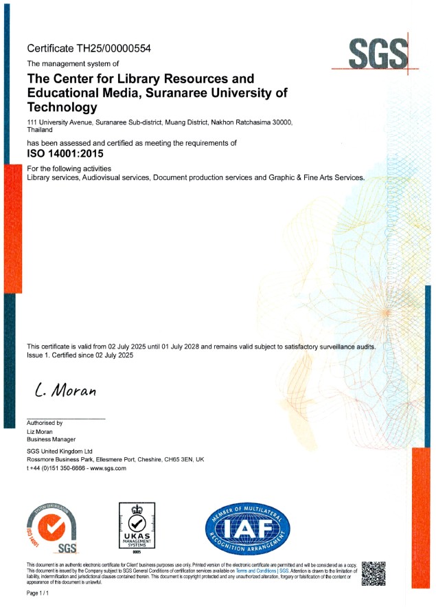 ศบส. ได้รับ ใบรับรอง ISO 14001:2015